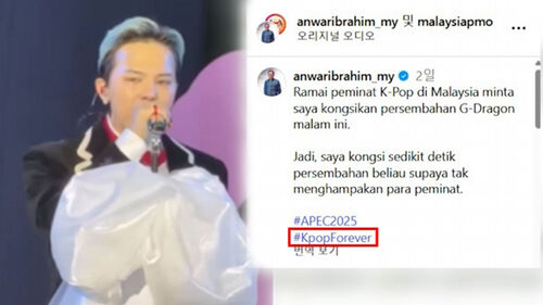 만찬공연 올리자 "콘서트 열어주세요"…정상들도 들썩