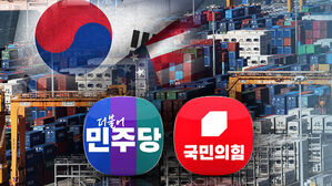 "협상 설명자료 주내 공개" 반도체·농수산물 '관심'