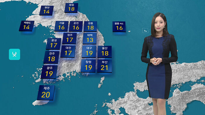 [날씨] 전국 오후부터 맑음…큰 일교차 주의