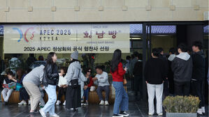 APEC 뒤 인기 황남빵, 주문량 평소 3배…'되팔기·유사품' 논란