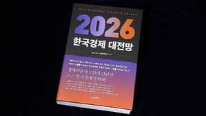 AI 패권 경쟁 속 내년 한국 경제, 생존해법은?