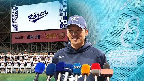 이제는 '대표팀 주장'…"4전 전승 가자!"