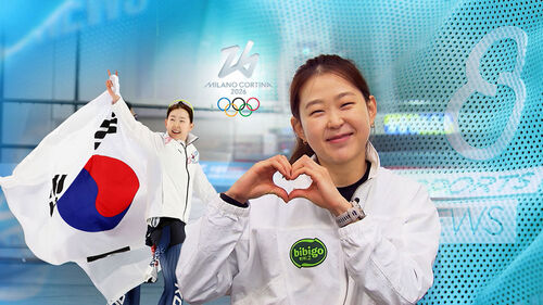 시행착오 끝!…"밀라노 '금빛 질주' 기대하세요"