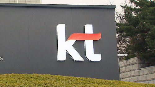 KT "전 가입자 유심 무상 교체"…피해 지역 먼저