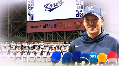 이제는 '대표팀 주장'…"4전 전승 가자!"