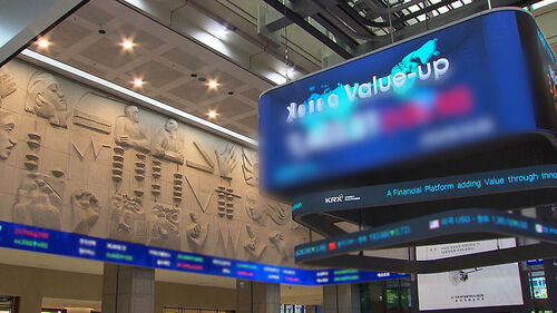 코스피, 장 초반 3%대 급락…4,000대 붕괴