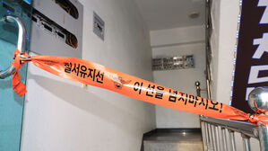 '3명 사상' 천호동 재개발조합 흉기난동범 내일 구속송치