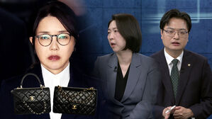 [여담야담] 김건희 "샤넬백 받아" 첫 인정…입장 바꾼 이유는?
