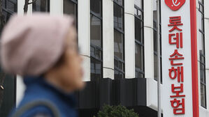 금융위, 롯데손보에 경영개선권고…"자본 적정성 취약"