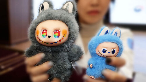 라부부 검사하자 줄줄이 짝퉁…기준치 344배 발암물질