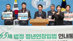 양대 노총 '65세 정년' 촉구…경영계 '난색'