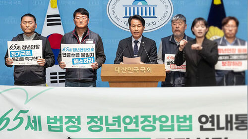 양대 노총 '65세 정년' 촉구…경영계 '난색'