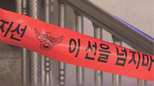 '흉기 난동' 피해자 1명 사망…구속영장 신청