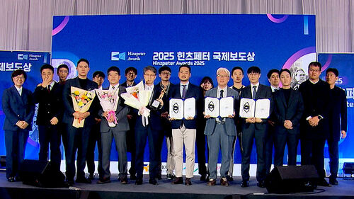 힌츠페터 국제보도상 수상