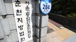 아파트 관리비 13억으로 빚 갚고 해외여행…법원 "나쁜 관행"