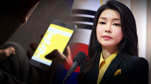 [단독] 압색 들이닥치자 2층서 뛰어내려 도주…행방 묘연