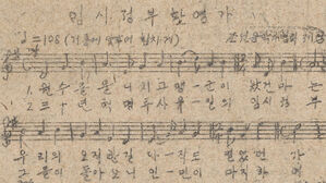 AI 기술로 되살린 1945년 노래…'임시정부환영가' 첫 공개