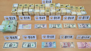 '카지노 영상·게임머니 직공급'…5조 원대 도박장 운영한 일당