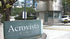 김건희특검, 아크로비스타 등 압수수색…'관저 이전' 관련