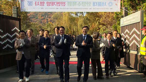 서울대 안양수목원, 58년 만에 전면 개방