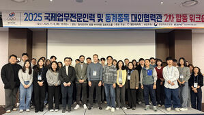 대한체육회, 국제업무 전문인력·동계종목 대외협력관 합동 워크숍