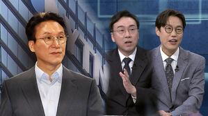 [핫브리핑] "YTN 등 정부자산 '헐값 매각' 전수조사"…실태 어떻기에?