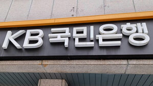 KB국민은행 "39억 원 규모 금융사고…기업 대출 사기"