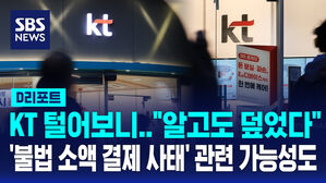 박재현디리디리