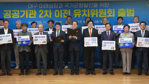 2차 공공기관 유치 본격화…대구, 지역 특색 맞는 유치전