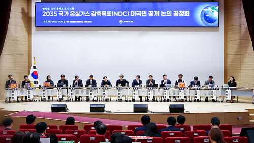 온실가스 감축 목표 정부안 공개…범위로 제시해 논란