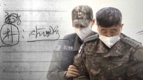 12·12군사반란 참고했나…"박안수 참모총장 사전교육"