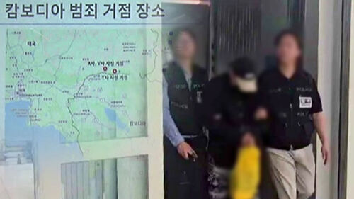 "단기 고수익 보장"…캄보디아 투자 사기단 검거