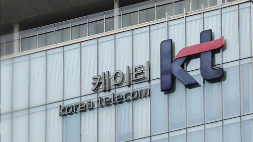 KT, 악성코드 감염 알고도 1년 넘게 '쉬쉬'