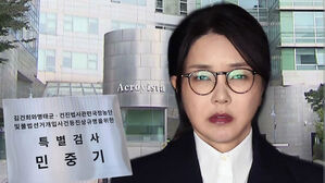 또 다른 '디올' 수수 정황…4번째 압수수색