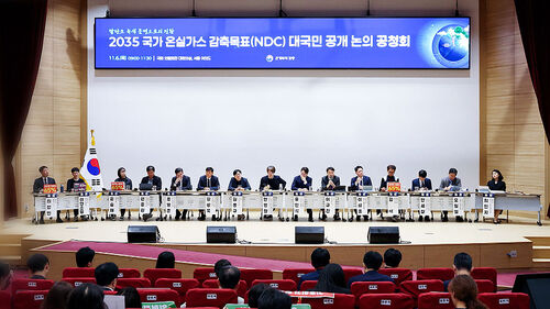 "2035년 온실가스 최소 50∼53% 최대 60% 감축"