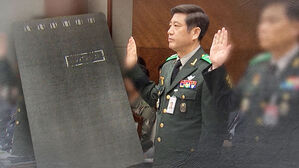 [단독] 수첩에 적힌 장성 인사…'2023년부터 계획' 가능성