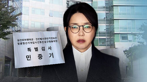 4번 째 압수수색…또 다른 선물 정황