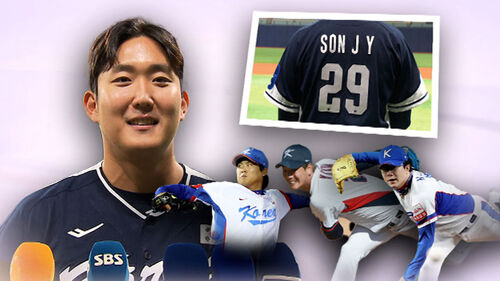 '김광현의 29번' 달고…좌완 에이스 계보 잇는다!