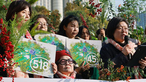 5·18 성폭력 피해자 손배소 첫 변론…"규율 안 한 국가 책임"