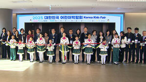 "어린이가 행복한 대한민국 만들자" 2025 어린이박람회 개막