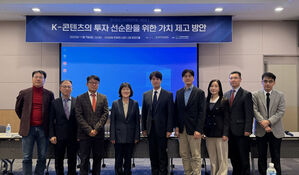 "IPTV 지급 재송신료, 지상파 콘텐츠 가치 '과소평가'"