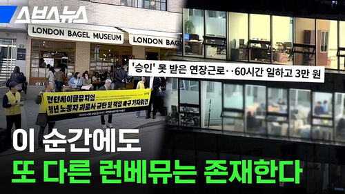 이 순간에도 또 다른 런베뮤는 존재한다