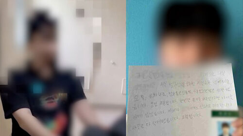 "알몸으로 각서 써"…21세 총책 5년 만에 검거