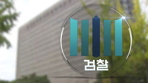 검찰, 대장동 항소 포기…수사팀 "부당 지시" 반발