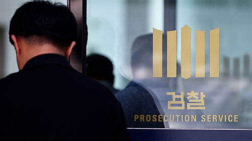 이례적 항소 포기에 논란 커져…결정 배경은?