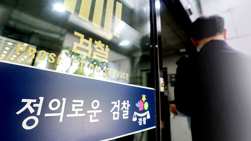 "권력 외압 진상 규명"…"항소 포기 아닌 자제"