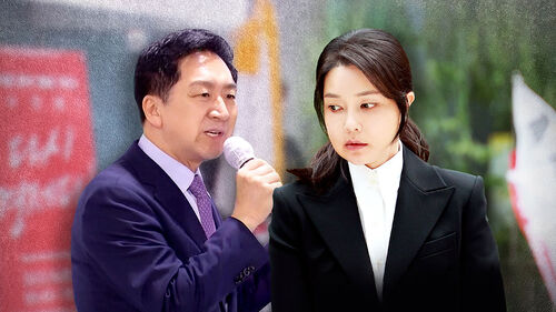 김건희에 명품백 건넨 김기현 부인…감사 메모도