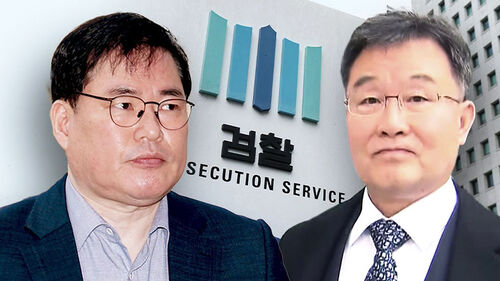 검찰, 대장동 항소 포기…중앙지검장 사의 표명