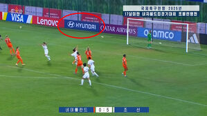 북한 여자축구, U-17 월드컵 우승