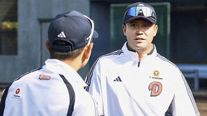 프로야구 두산 정재훈·손지환 코치, 일본 마무리 캠프 합류